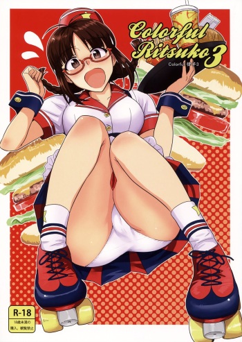 Colorful Ritsuko 3 cover