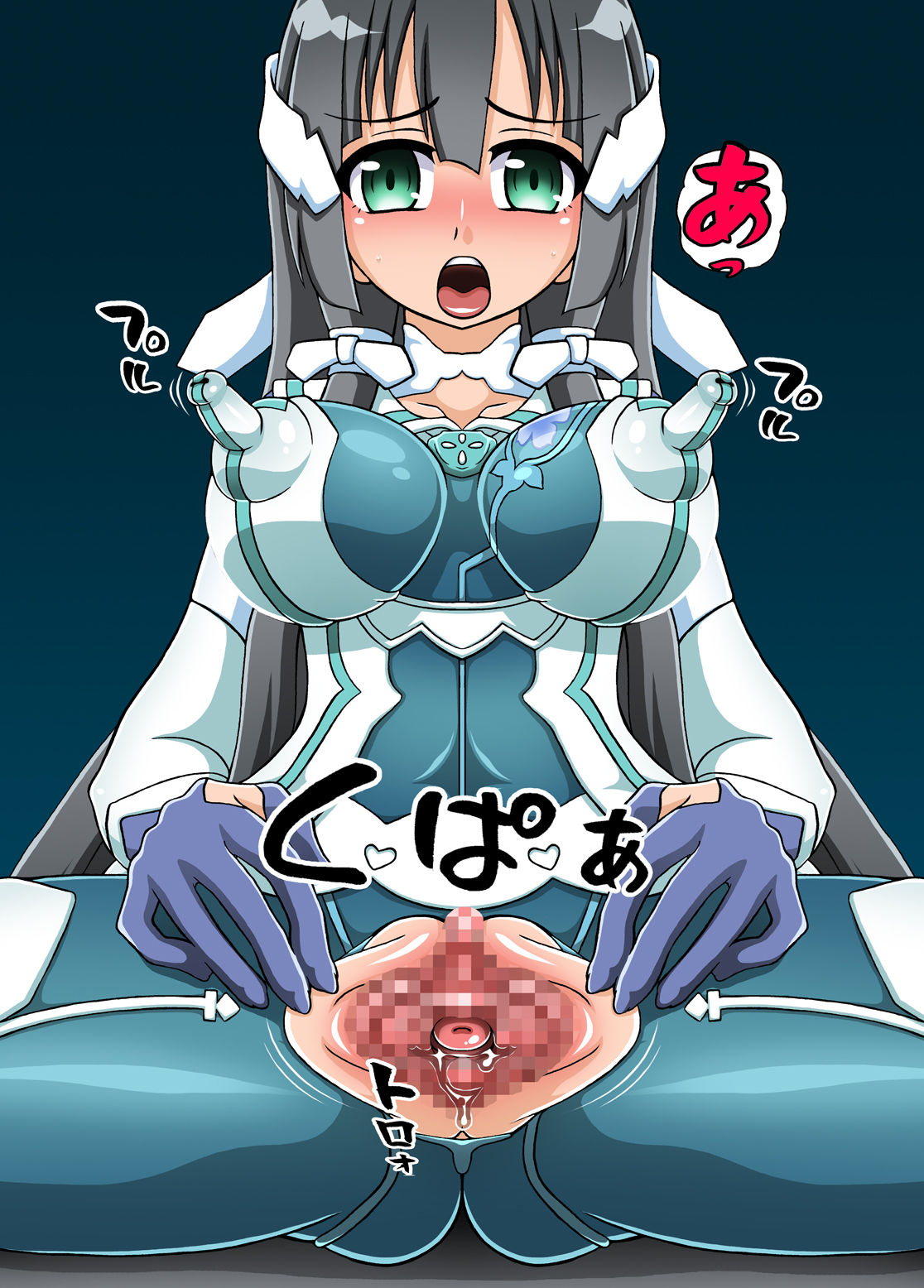 Mucchiri Kokubou Musume page 10 full