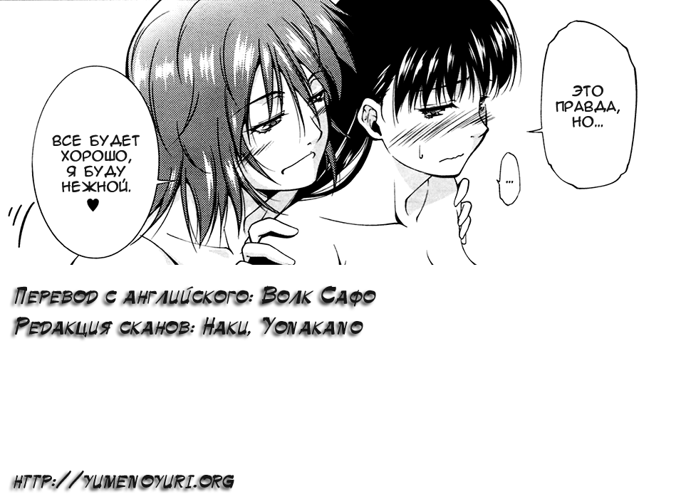 Connect page 1 full