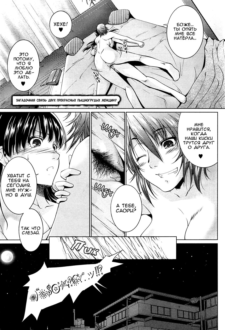 Connect page 2 full