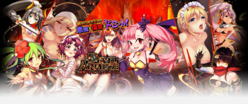 Devil Analyze cover