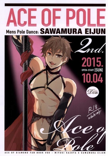 ACE OF POLE 2nd cover