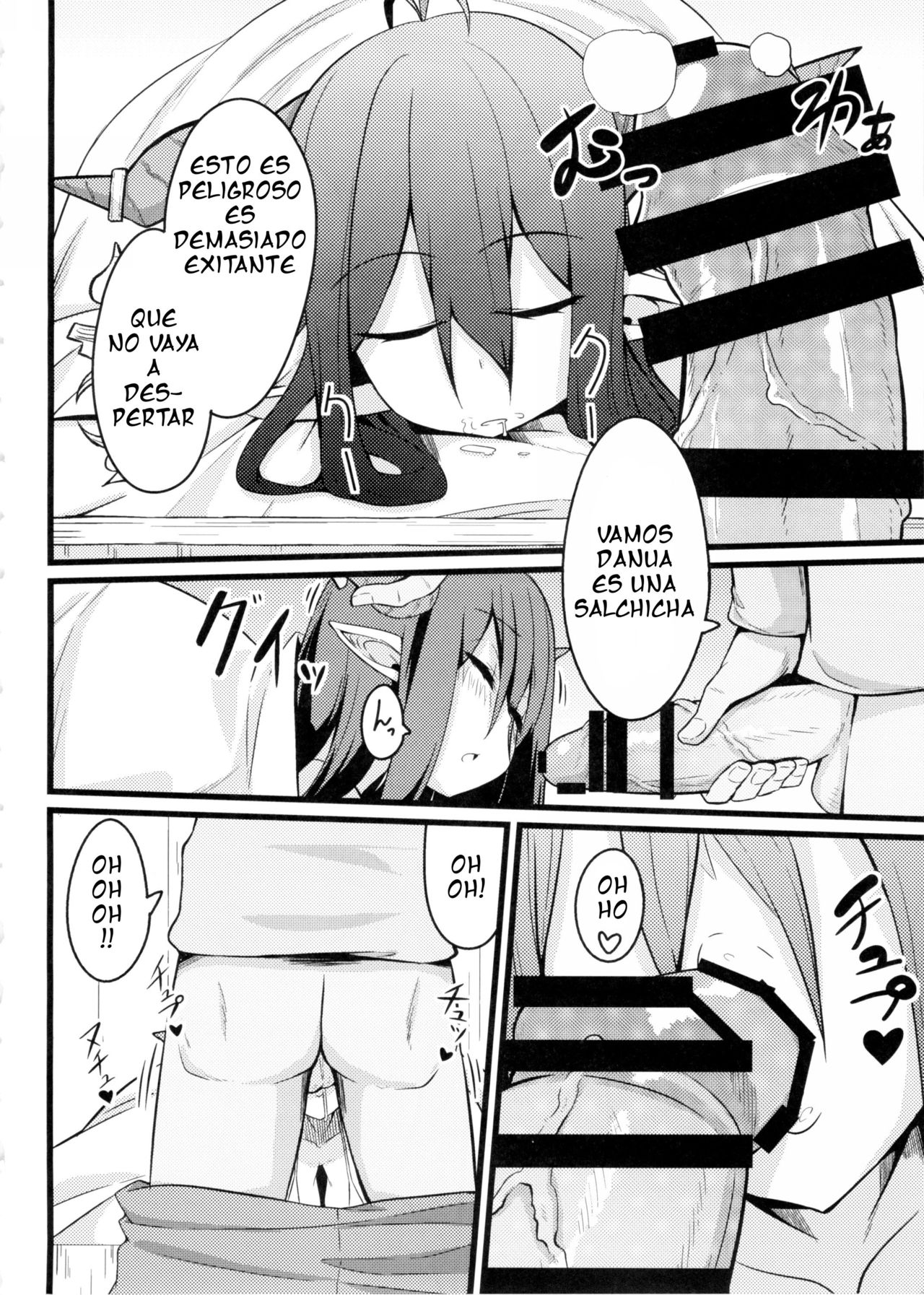 Neteru Danua o Harameseru. | Preñar a danua mientras duerme page 7 full