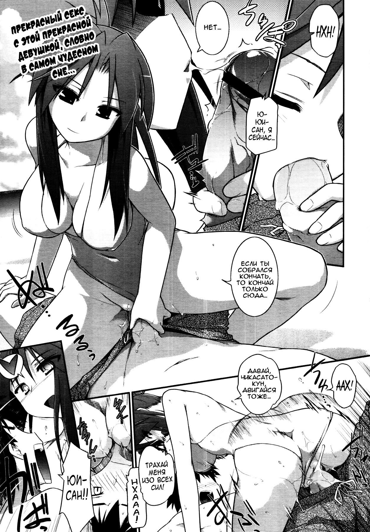 Going My Way page 1 full