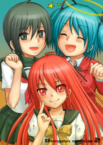 Dengeki Special 2 cover