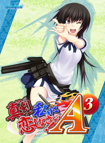 Maji de Watashi ni Koi Shinasai! A-3 cover