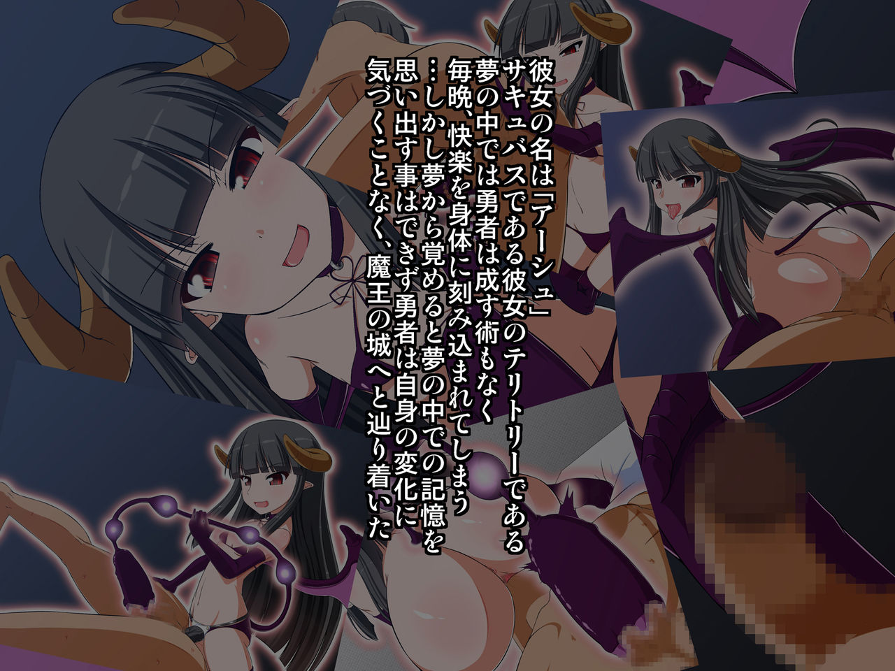 Succubus Shimai no Sei Dorei  ni sarechaimashita page 4 full