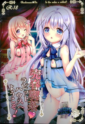 Baishun Kissa Rabbit House e Youkoso! cover