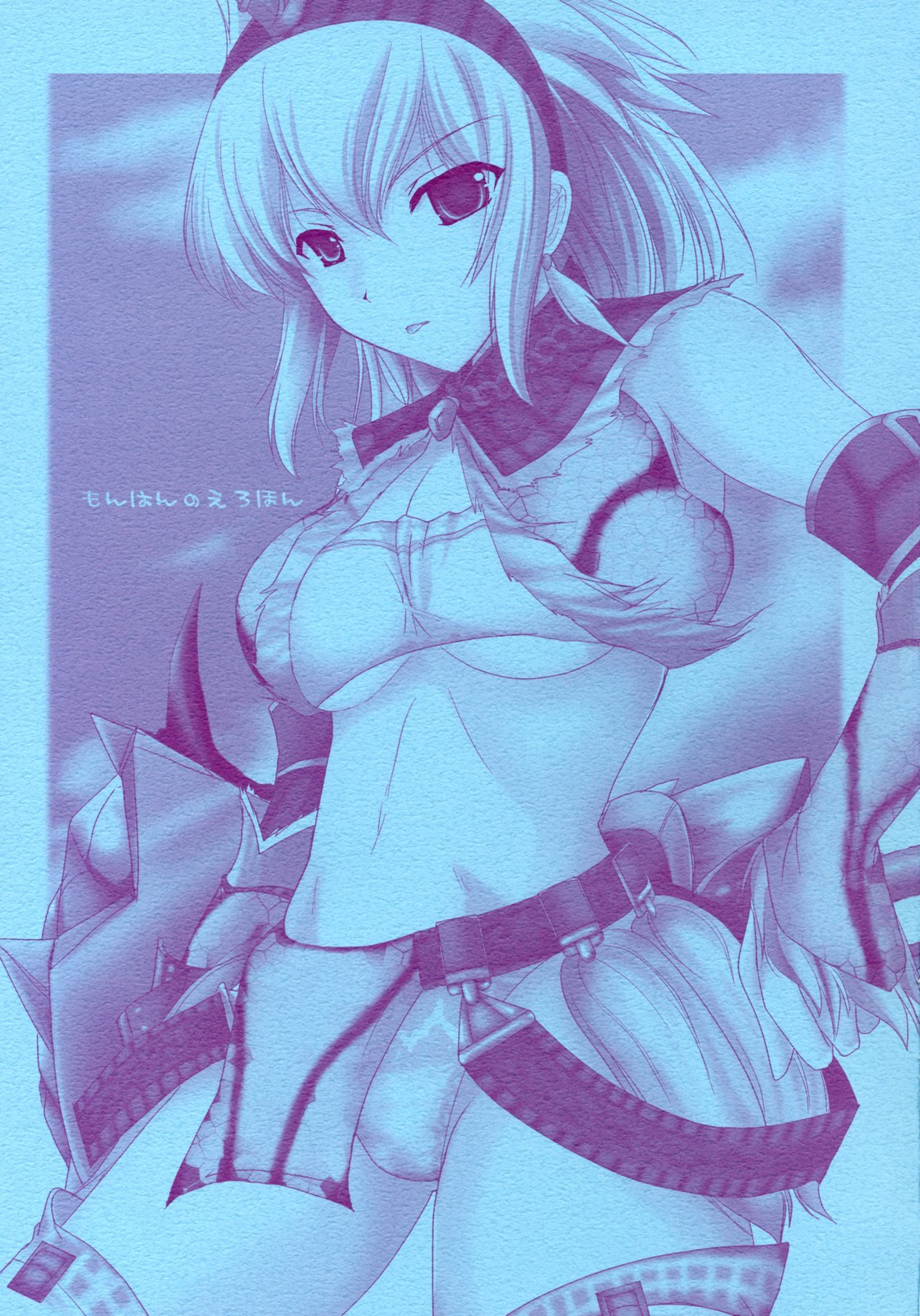 Monhan no Erohon page 2 full