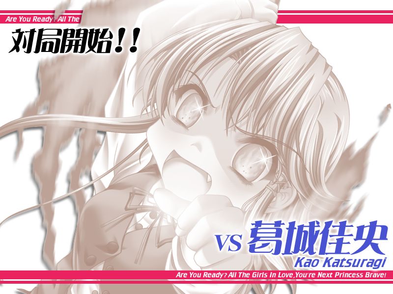 Princess Brave! ~Jantaku no Kishi~ page 5 full