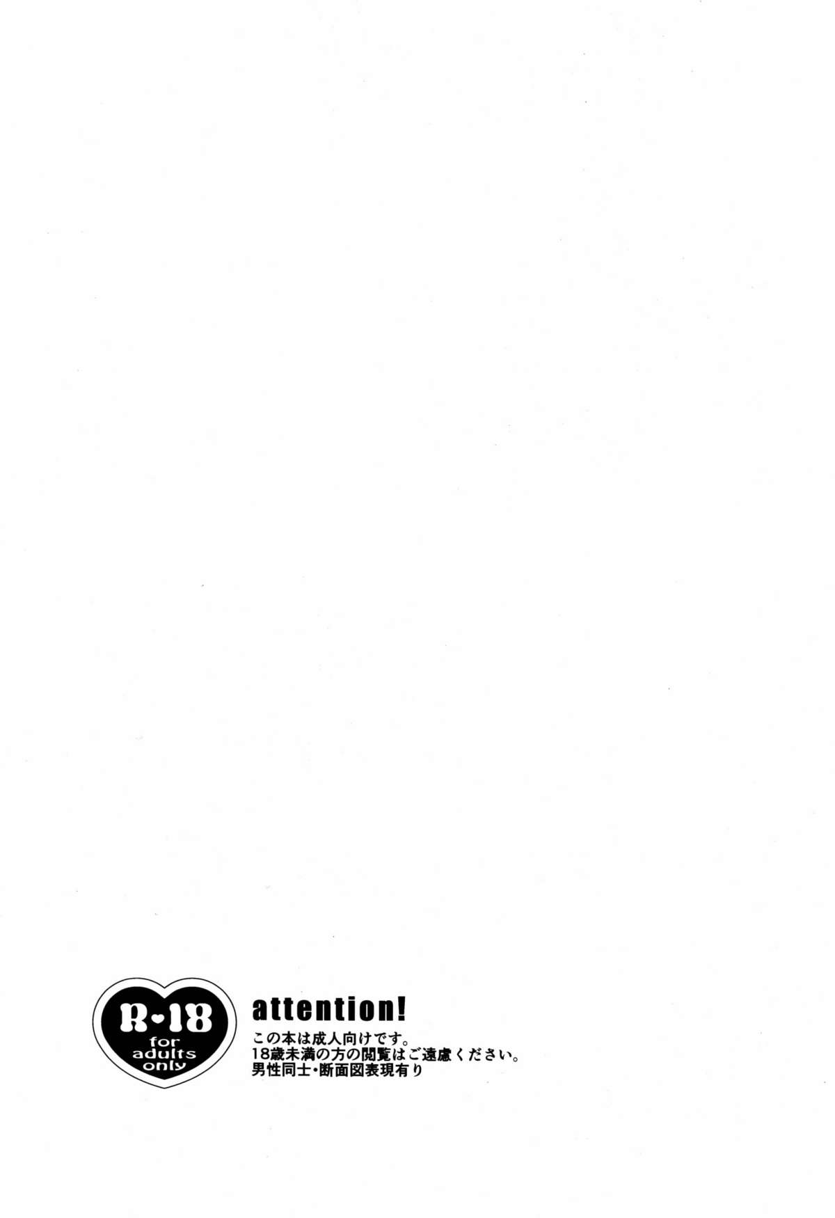 Pit-kun Genryou Keikaku | Pit-kun Weight loss Program page 2 full