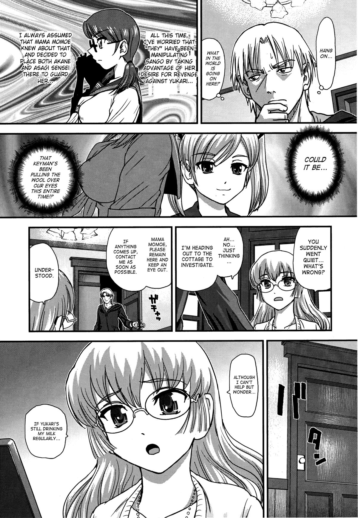 DR:II Ep. 5 ~Yukari no Naka no Aoi~ page 10 full