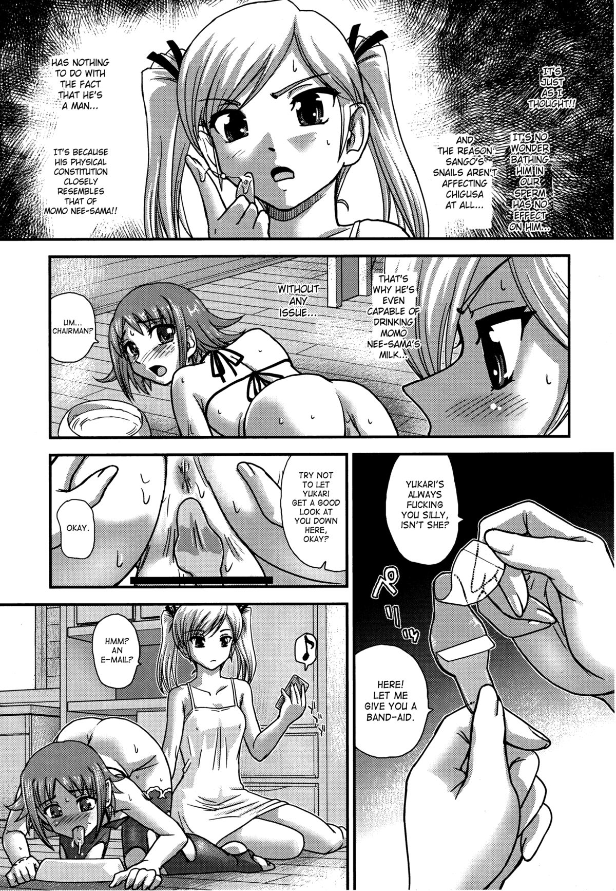 DR:II Ep. 5 ~Yukari no Naka no Aoi~ page 6 full