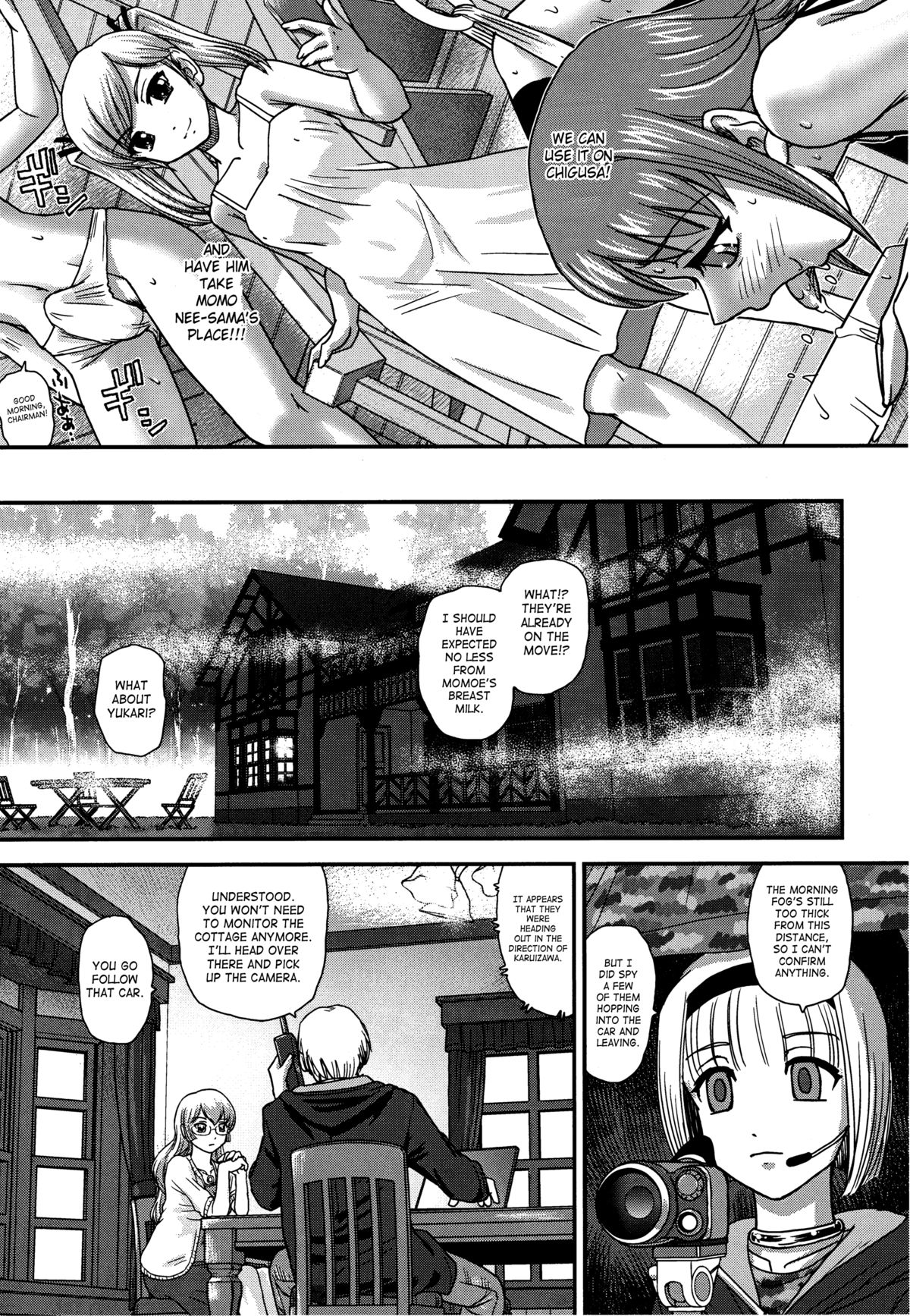 DR:II Ep. 5 ~Yukari no Naka no Aoi~ page 8 full