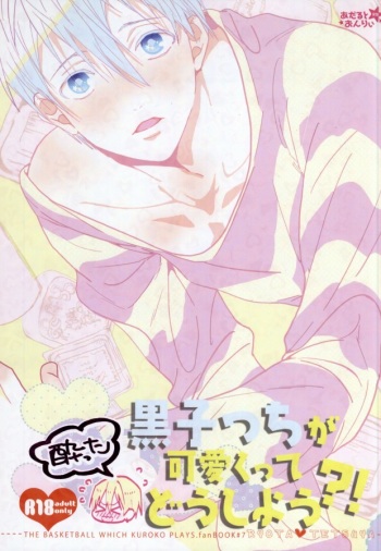 Yotta Kuroko-cchi ga Kawaikutte dou Shiyou?! cover