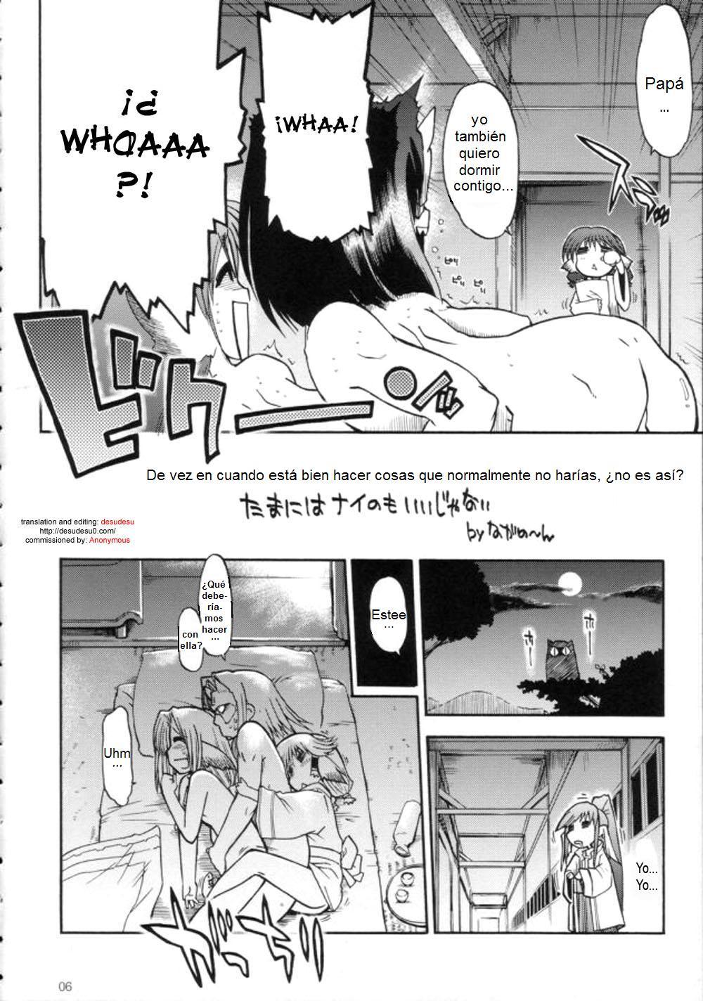 Tamani wa nai no mo ii janai page 5 full