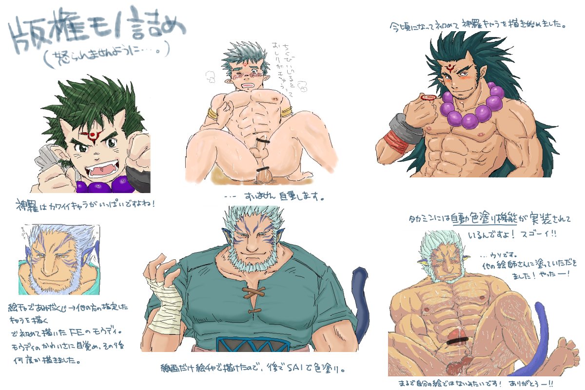 Collection: Crossovers - Yaoi Bara page 1 full
