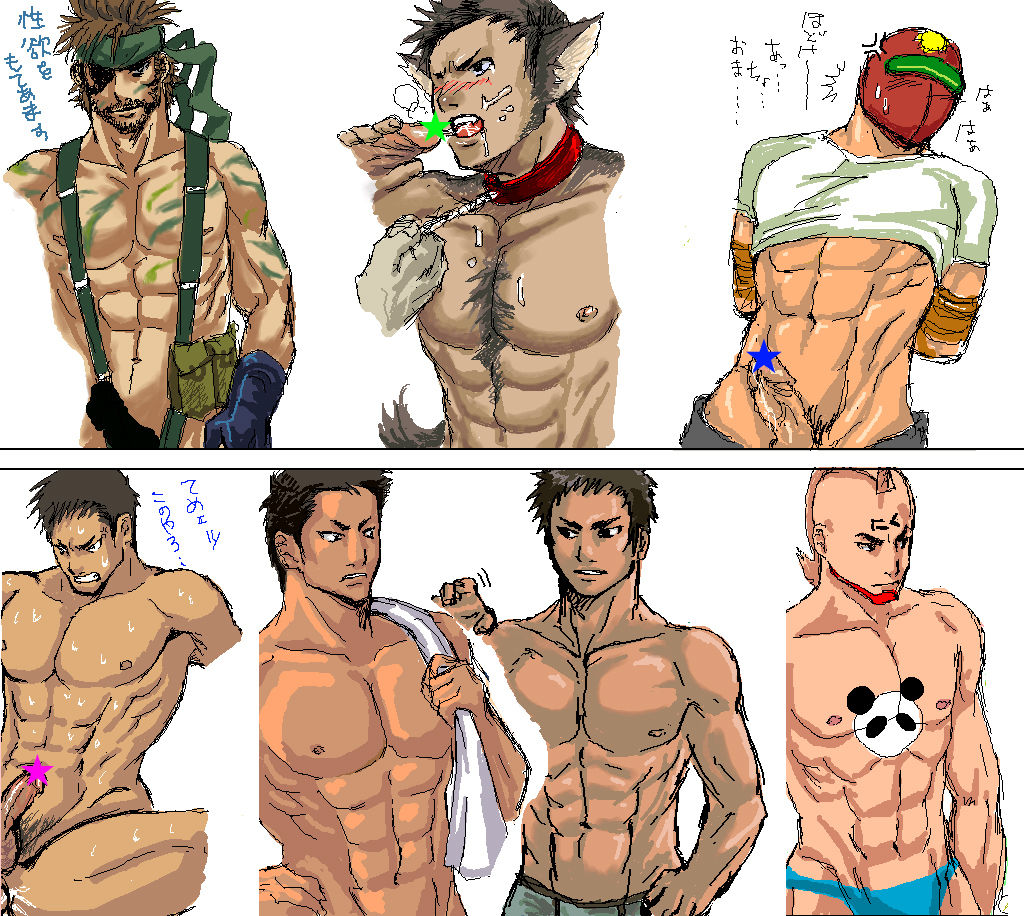 Collection: Crossovers - Yaoi Bara page 4 full