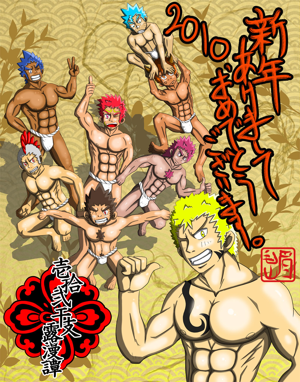 Collection: Crossovers - Yaoi Bara page 9 full