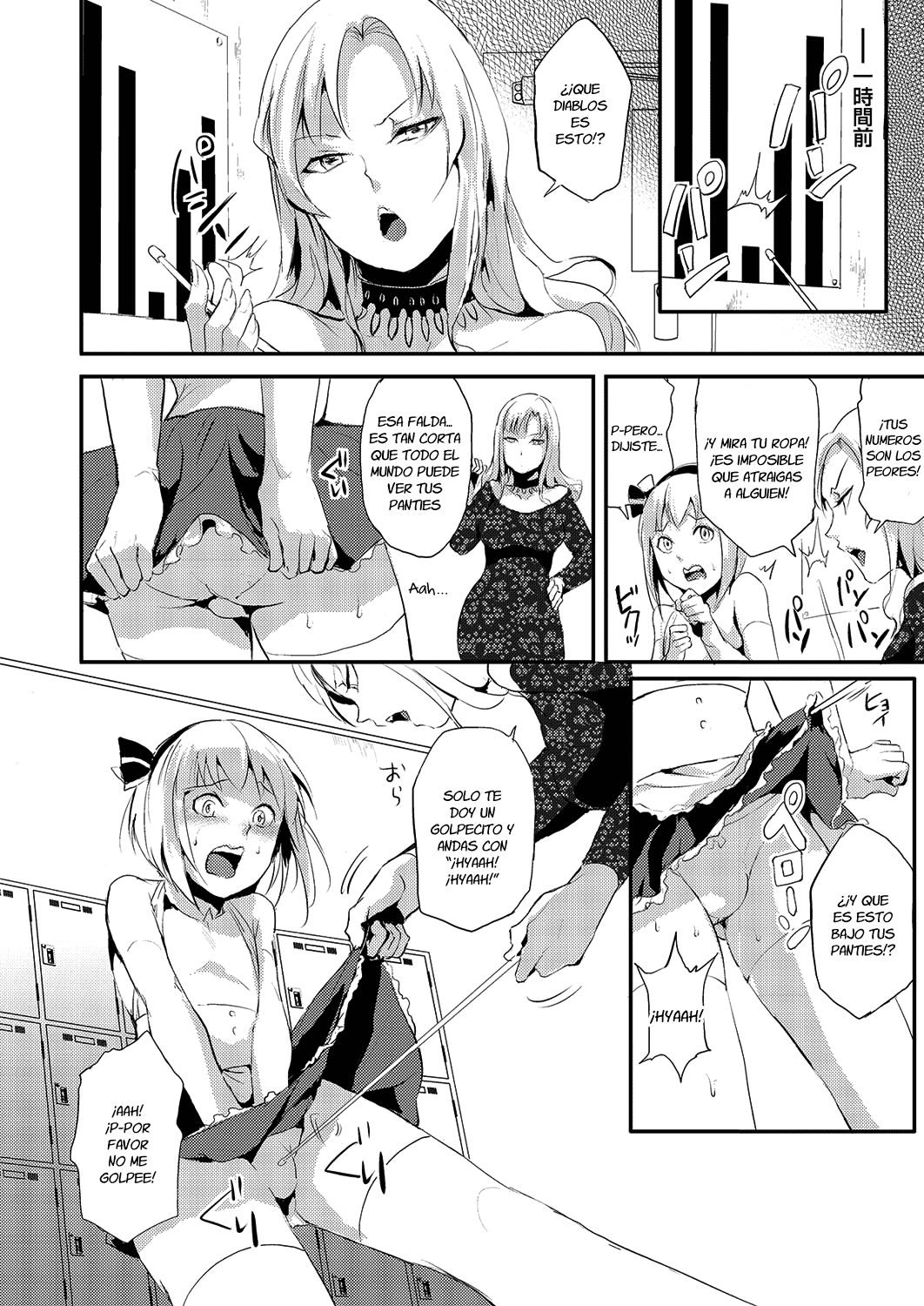 Kinrou Shounen page 2 full