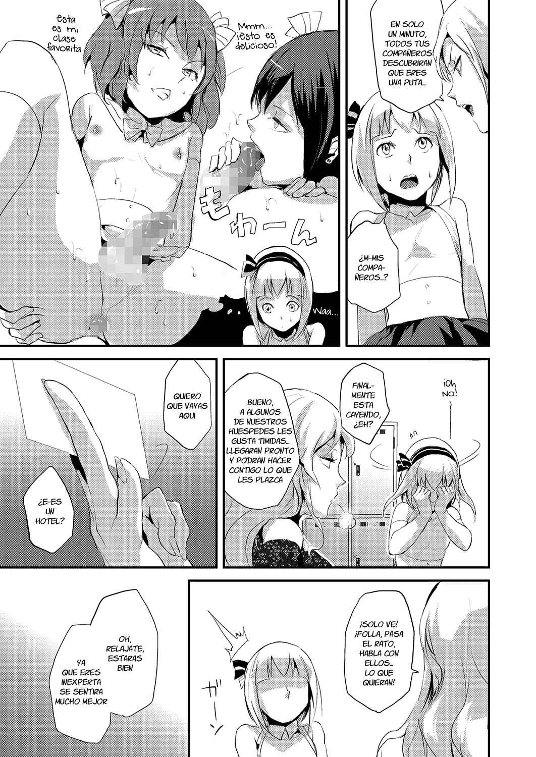 Kinrou Shounen page 3 full