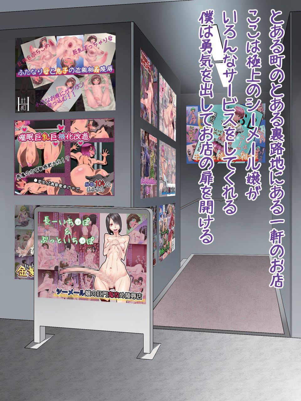 Shemale-jou no Koumon Kizeme Ryoujokuten page 2 full