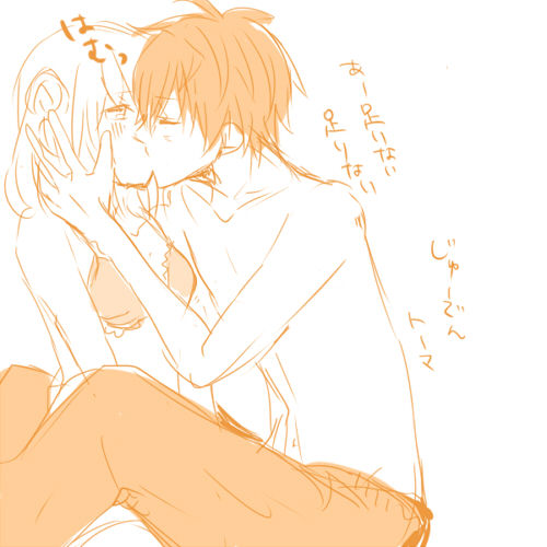 Amnesia page 3 full