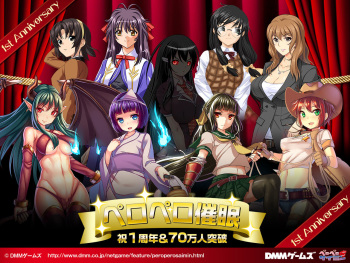 Peropero Saimin Part 3 cover
