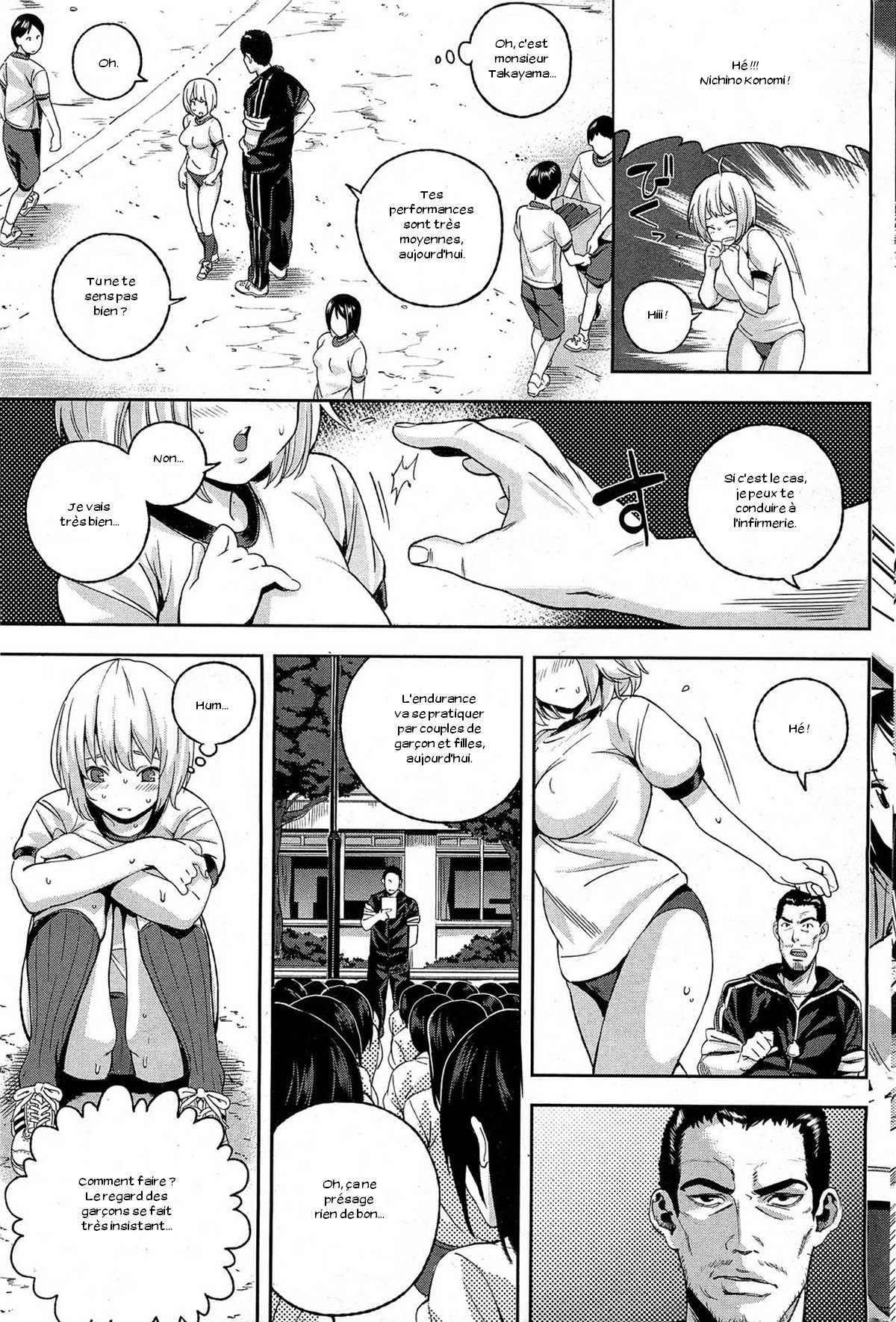 Fujunna kono Mi | Impure Myself page 3 full