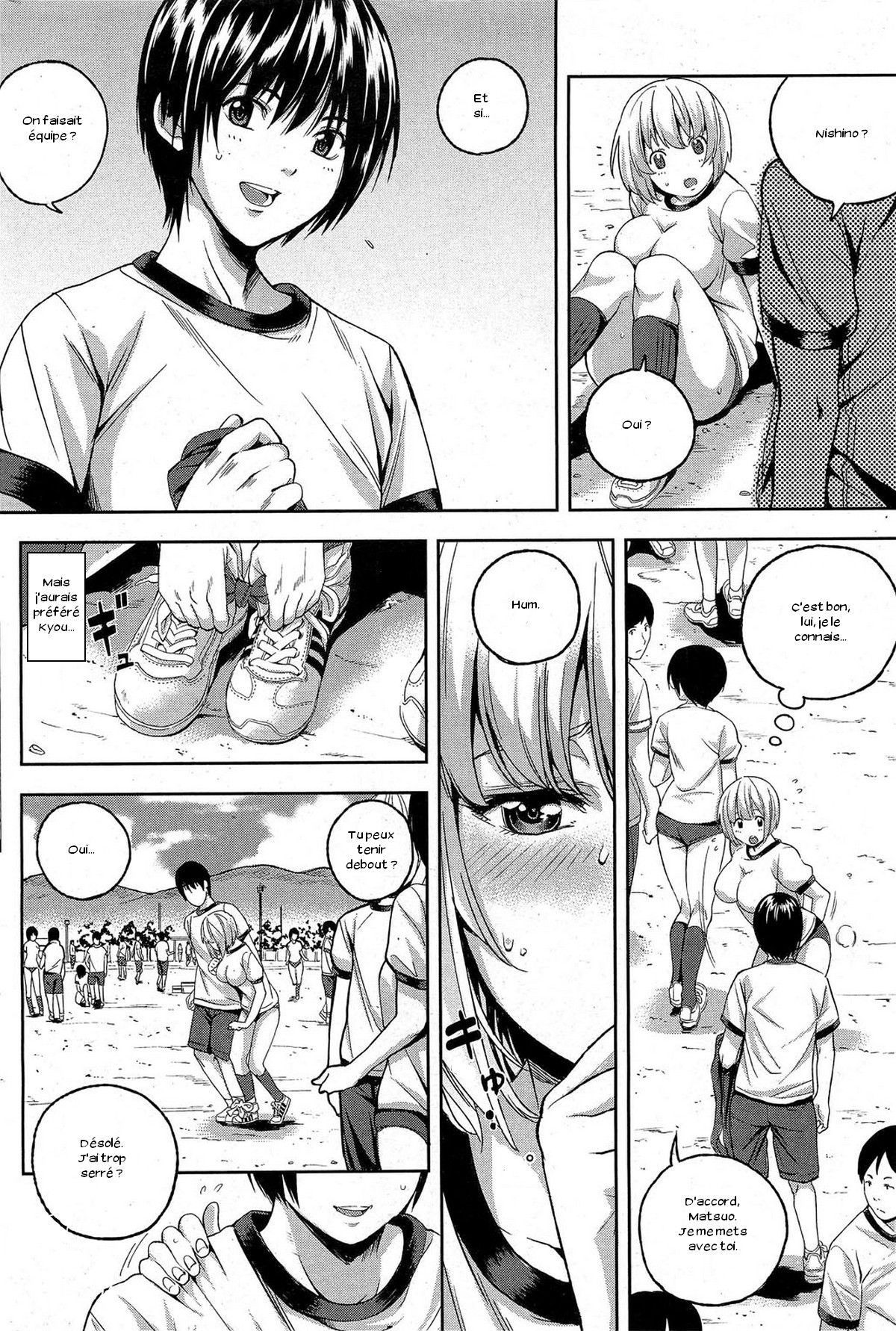 Fujunna kono Mi | Impure Myself page 4 full