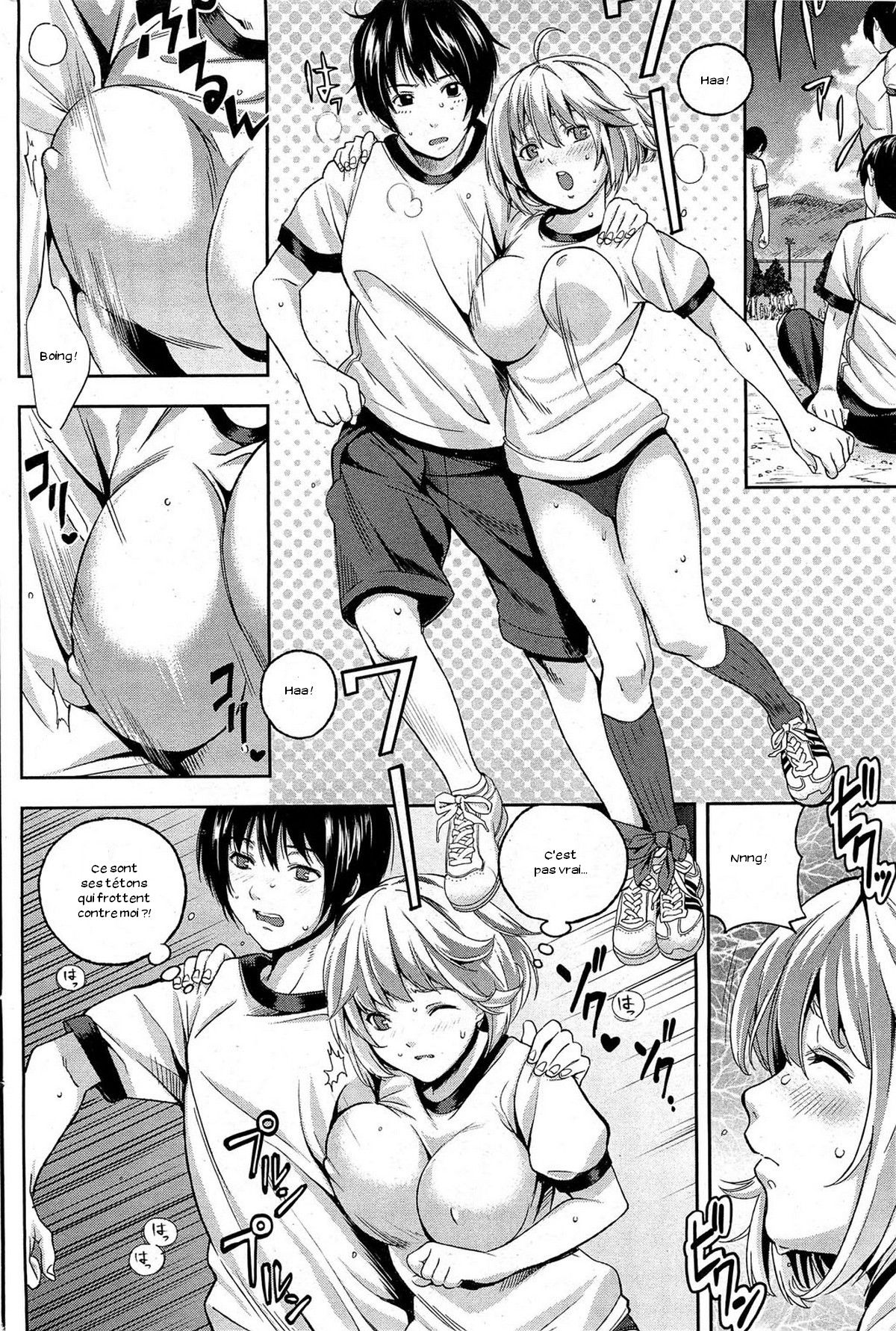 Fujunna kono Mi | Impure Myself page 6 full
