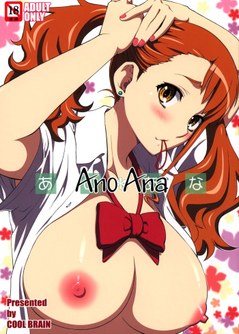Ano Ana cover