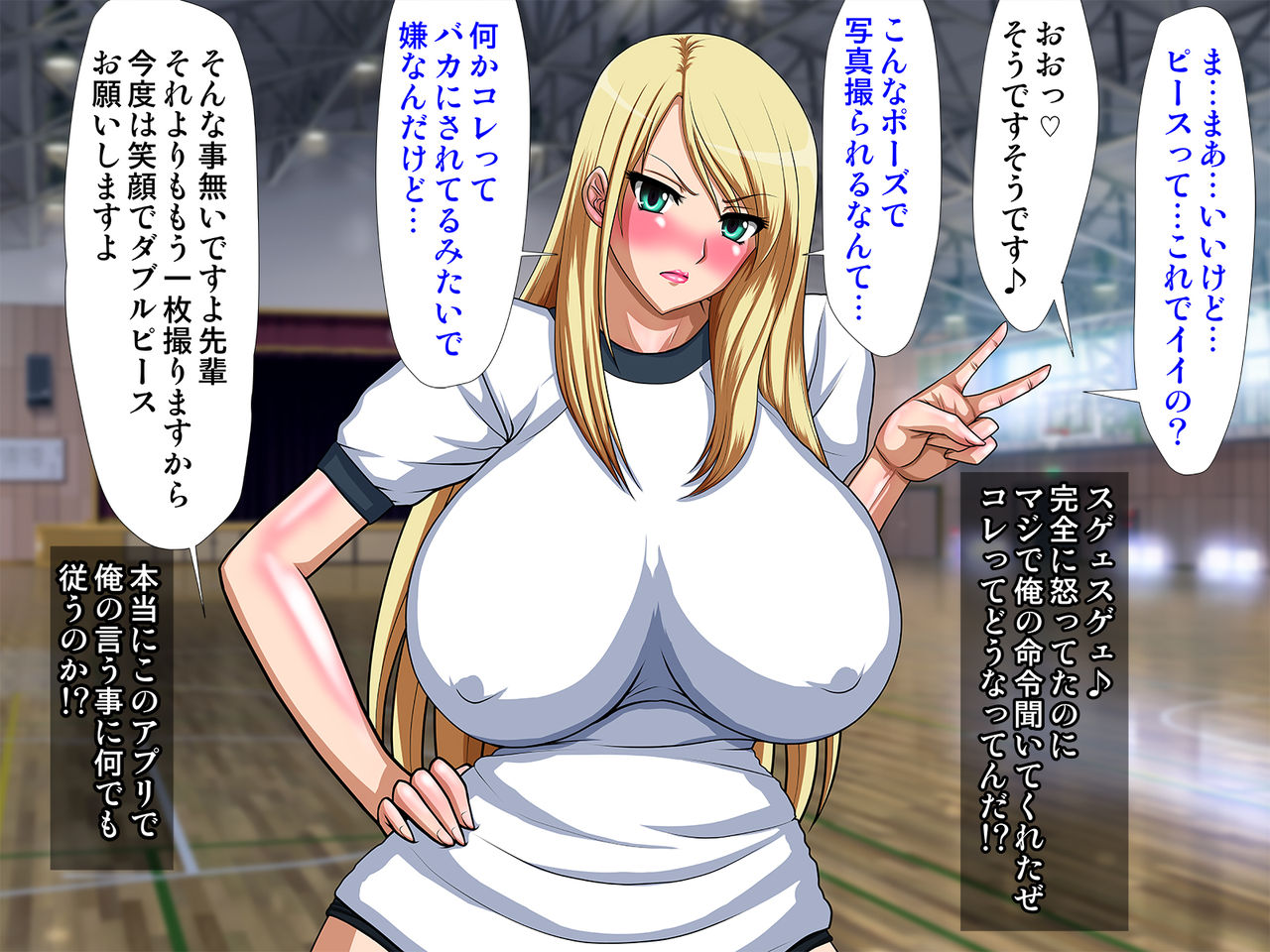 Saimin Seishori Benki Girls ~Saimin Appli de Nikubenki ni Shitateagerareru Joshiseitotachi~ page 7 full