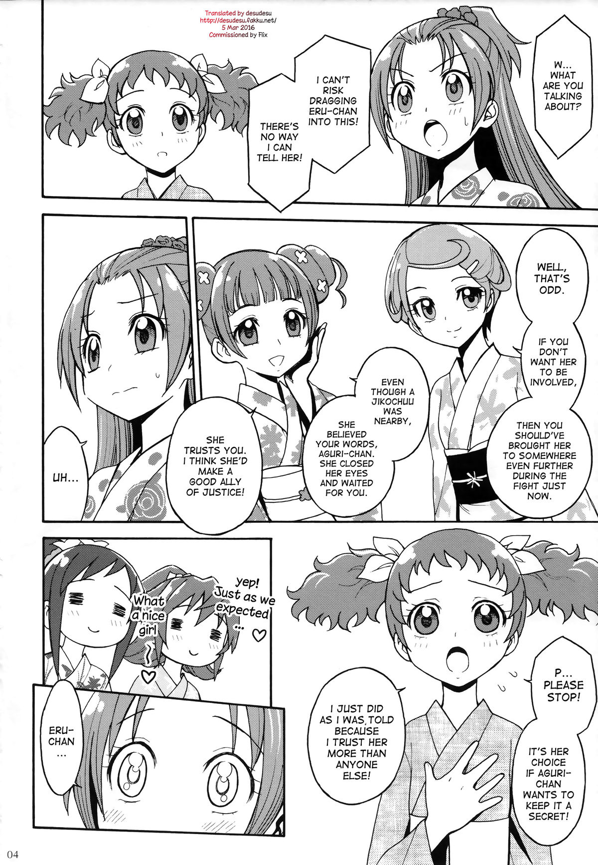 Agu x Eru Petit Mariage page 3 full