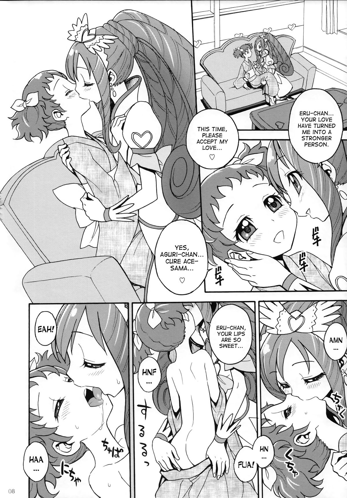 Agu x Eru Petit Mariage page 7 full