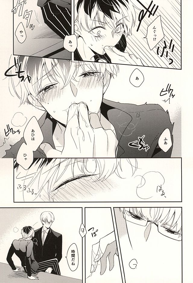 appreciation page 10 full