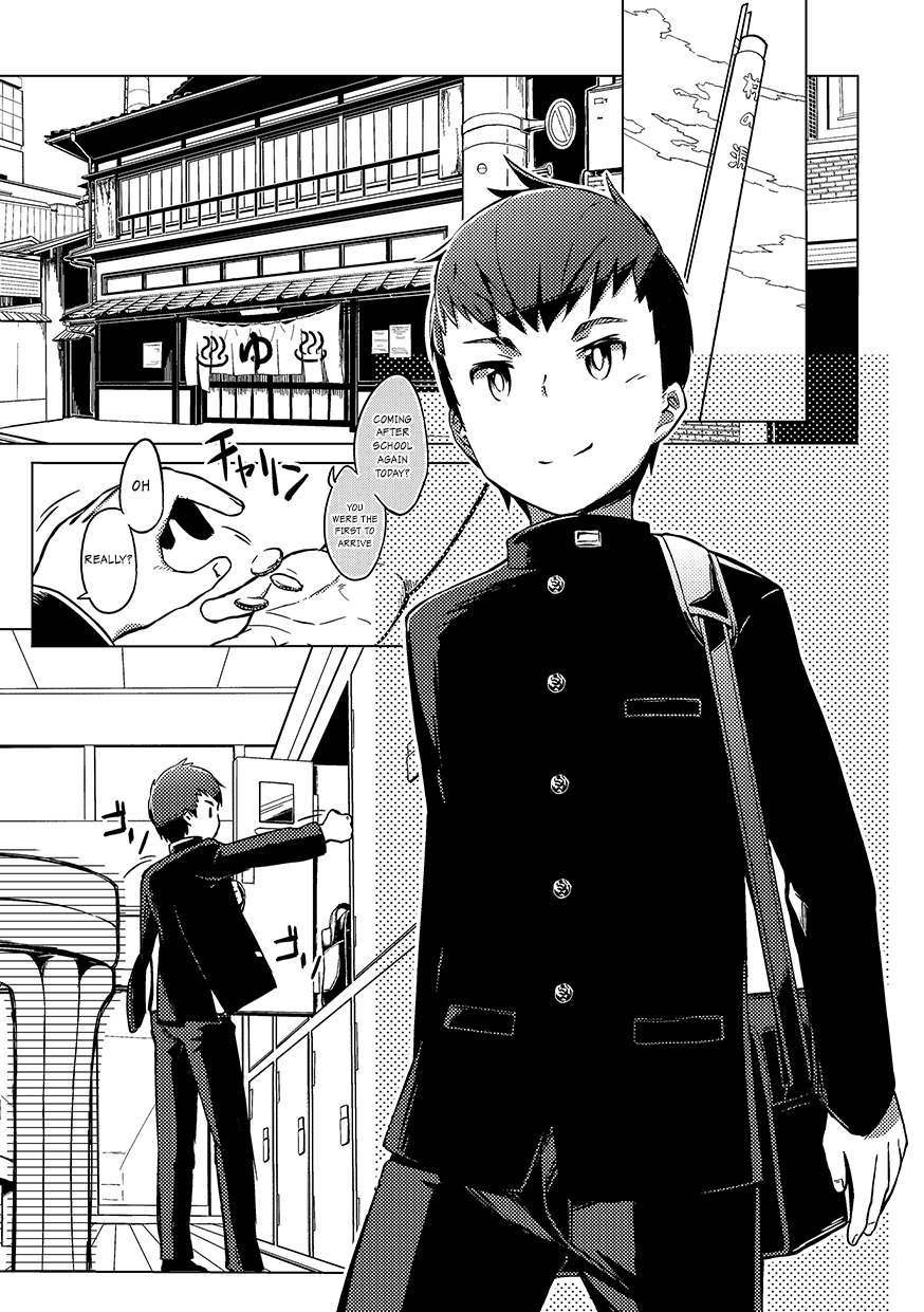 Chokujou Shinki page 2 full