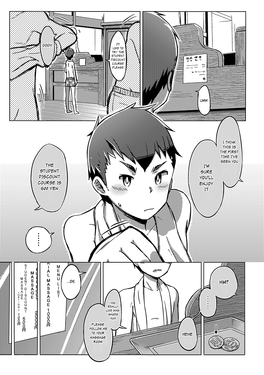 Chokujou Shinki page 6 full