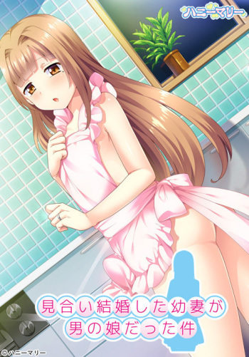 Miai Kekkon Shita Osanazuma ga Otokonoko datta Ken cover
