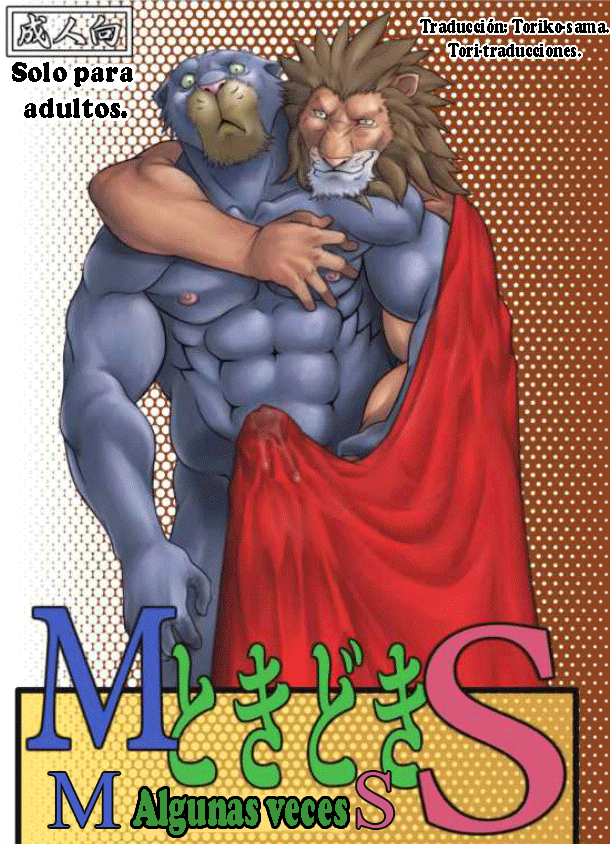 M algunas veces S page 1 full