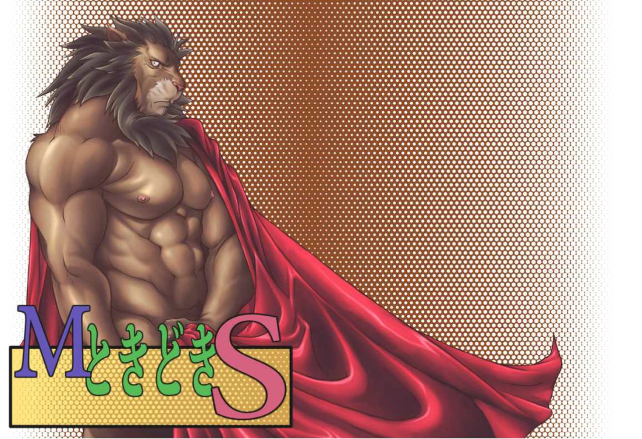 M algunas veces S page 2 full