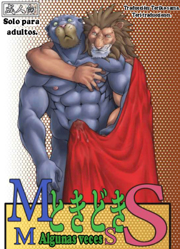 M algunas veces S cover