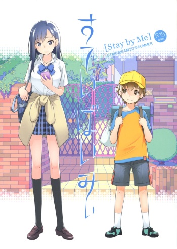 Stay by Me cover