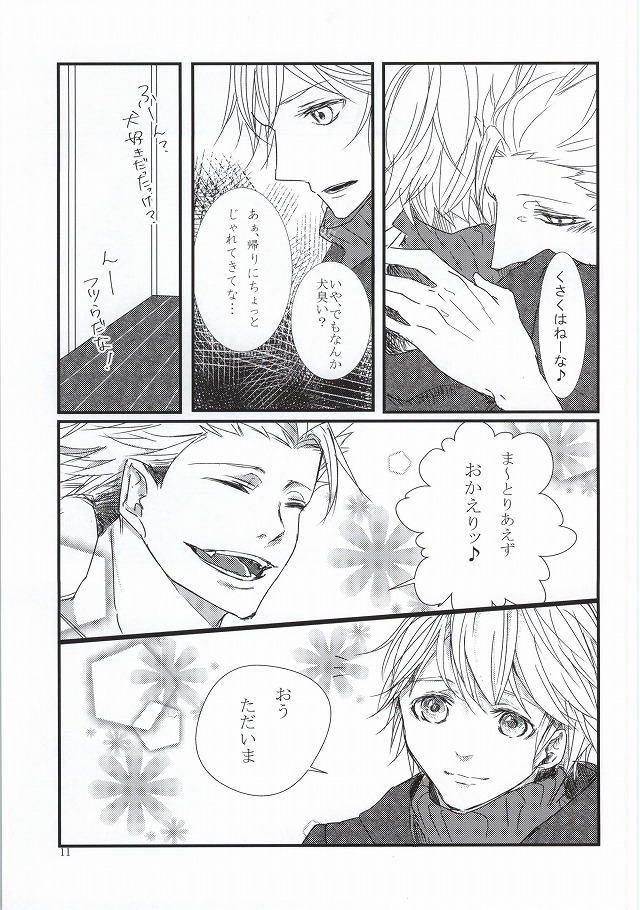 Delight page 9 full