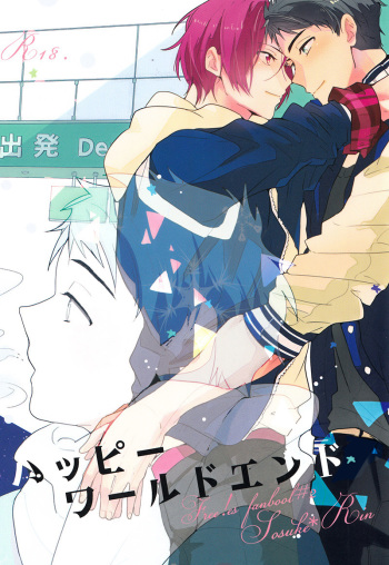 Happy World's End cover