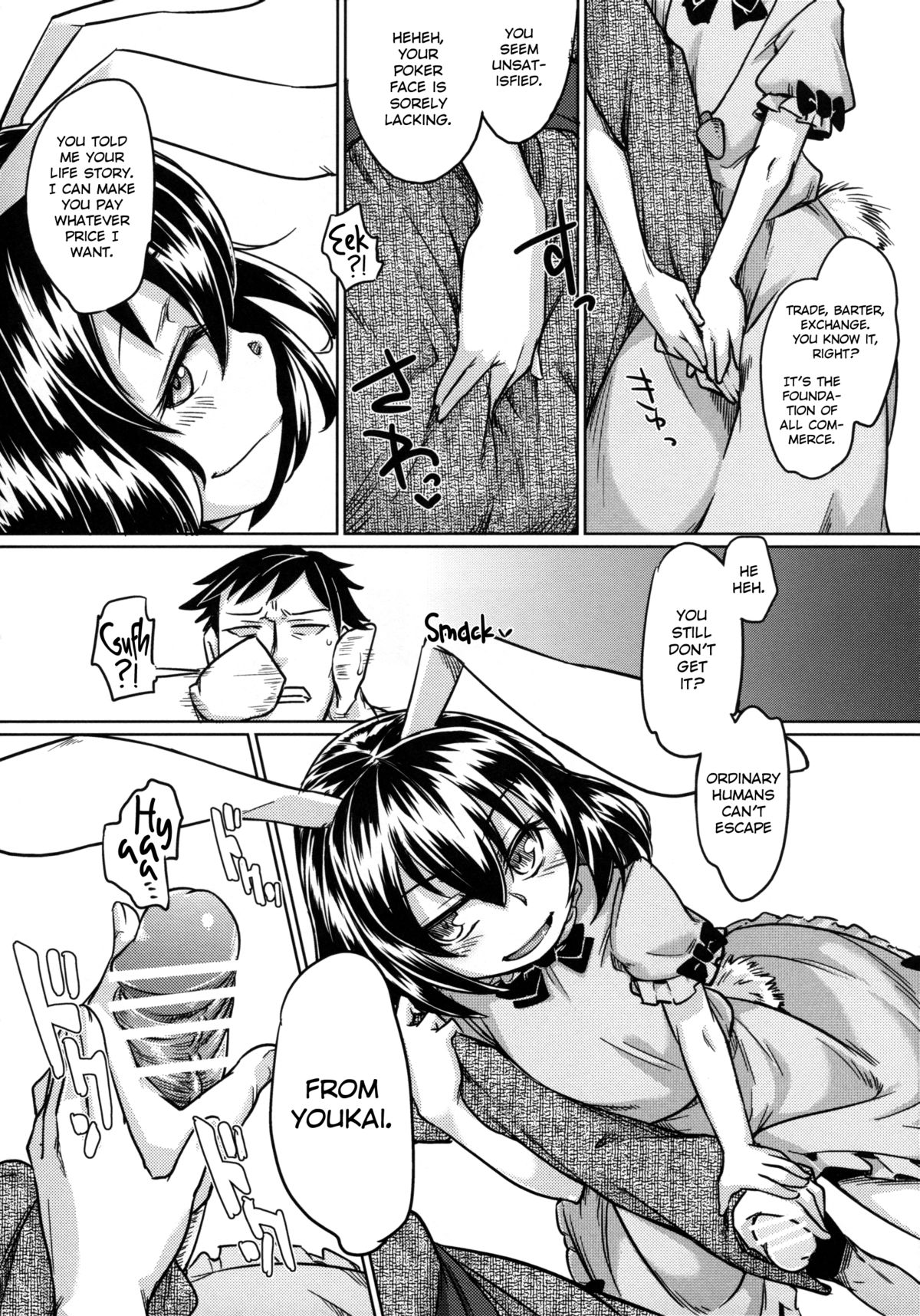 The Impregnating Girl and the Pleasure of the Prostate  =LWB= page 3 full