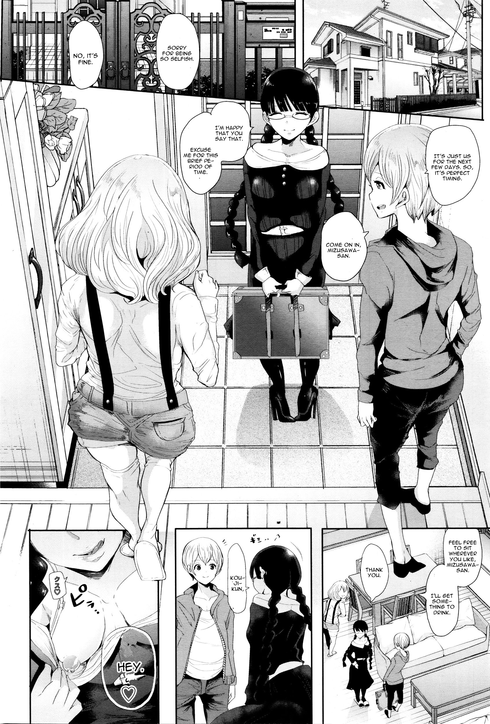 Futago ni Shihai o - Dominate Twins page 8 full