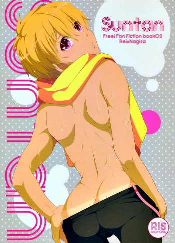 Suntan cover