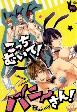 Kocchi muite! Bunny-san!