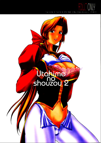 Utahime no shouzou 2 cover